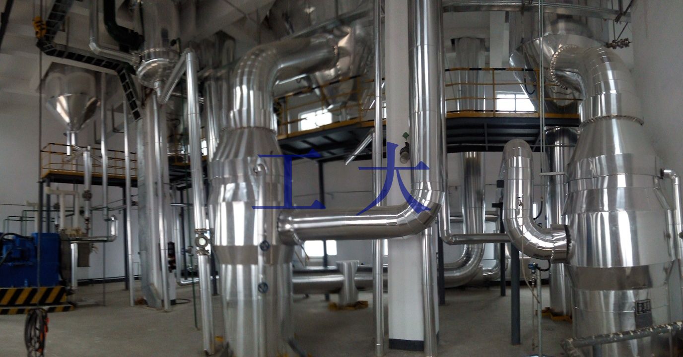 煤化工零排放項目-中煤圖克高鹽濃水蒸發(fā)結(jié)晶項目